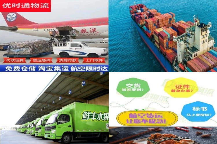 临泉到葡萄牙航空货运公司-临泉到葡萄牙物流专线