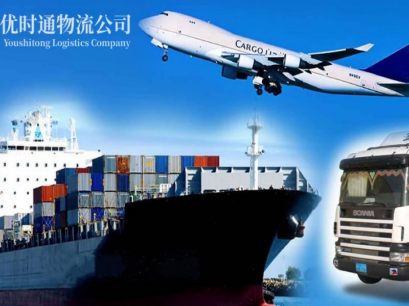 临泉到葡萄牙空运锂电池注意事项